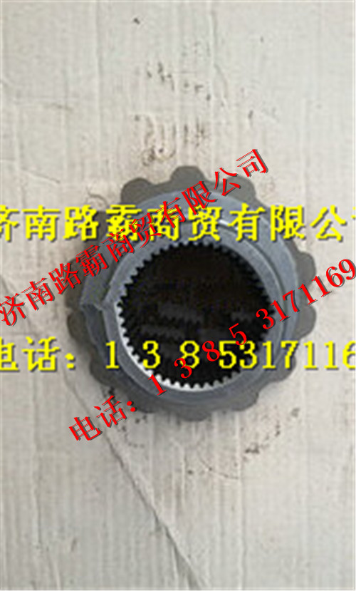 (C2402093)TZ56077000134,豪威60矿半轴齿轮,济南汇德卡汽车零部件有限公司