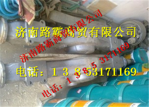 TZ56077000019,豪威60矿车中桥壳,济南汇德卡汽车零部件有限公司