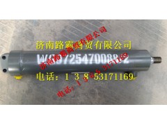 WG9725470088,豪威60矿车转向动力缸,济南汇德卡汽车零部件有限公司