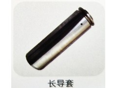 ,长导套,济南霖旌贸易有限公司