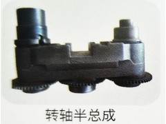 ,转轴半总成,济南霖旌贸易有限公司