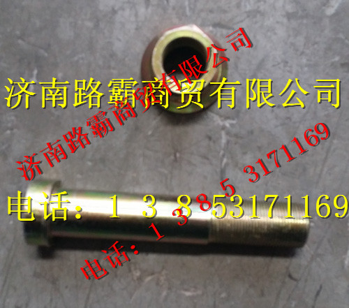 AZ9114520043,豪威60矿大江轮胎螺栓,济南汇德卡汽车零部件有限公司