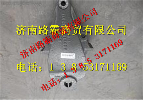 WG97705203201,70矿前簧前支架,济南汇德卡汽车零部件有限公司