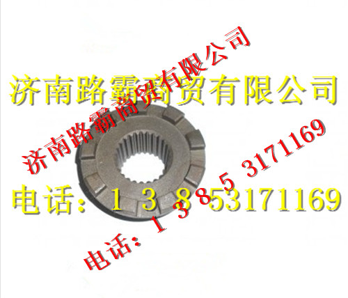 199014320205,08款各种凸缘,济南汇德卡汽车零部件有限公司