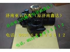 重汽斯太尔转向机WG9325470228,重汽斯太尔转向机WG9325470228,济南鑫达重卡汽车配件有限公司