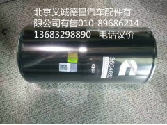 3694660,机油滤芯,北京义诚德昌欧曼配件营销公司