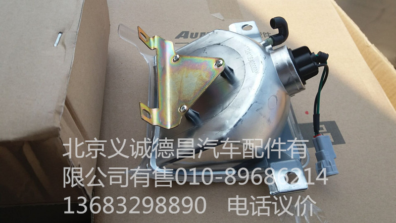1324136400004,前转向灯左,北京义诚德昌欧曼配件营销公司