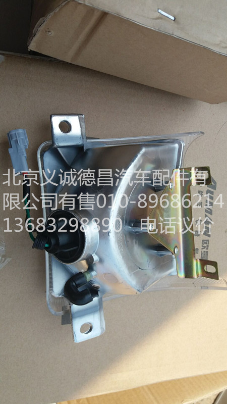 1324136400004,前转向灯左,北京义诚德昌欧曼配件营销公司