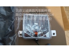 1324136400004,欧曼储转向灯右,北京义诚德昌欧曼配件营销公司