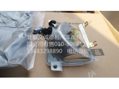 1324136400004,欧曼储转向灯右,北京义诚德昌欧曼配件营销公司