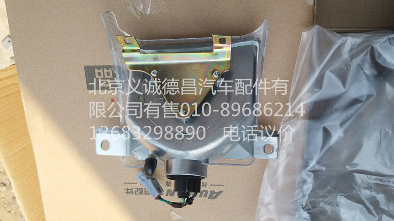 1324136400004,欧曼储转向灯右,北京义诚德昌欧曼配件营销公司