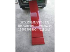 ETX导流板,欧曼ETX导流板,北京义诚德昌欧曼配件营销公司