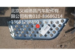 F14249845810132,踏板垫左,北京义诚德昌欧曼配件营销公司