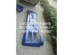 GTL保险杠,GTL保险杠,北京义诚德昌欧曼配件营销公司