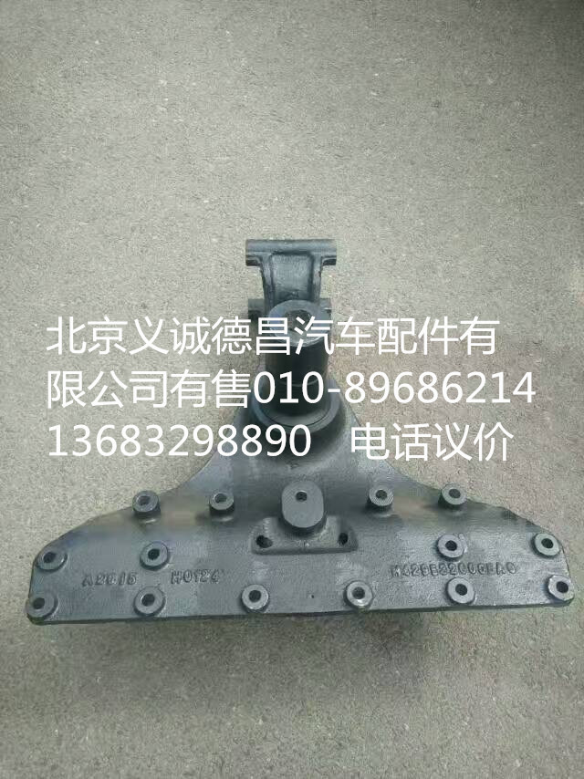 GTL平衡轴,GTL平衡轴,北京义诚德昌欧曼配件营销公司