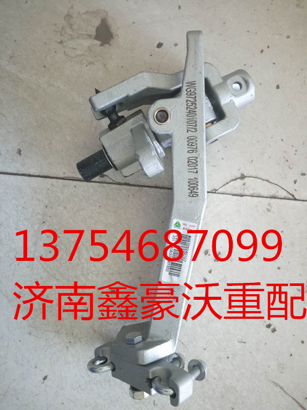 WG9725240107,换挡机构,山东鑫豪沃（原福达）重配工贸有限公司