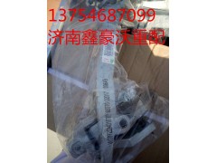 WG9725240107,换挡机构,山东鑫豪沃（原福达）重配工贸有限公司