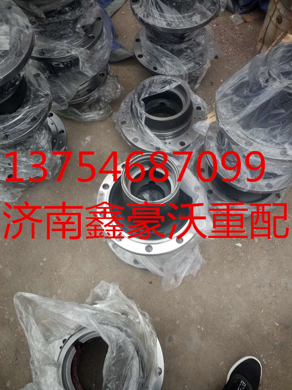 99112340009,后轮毂（轴头子）,山东鑫豪沃（原福达）重配工贸有限公司