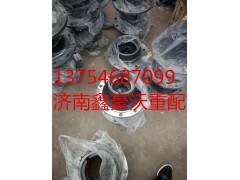 199112340009,后轮毂（后轴头）,山东鑫豪沃（原福达）重配工贸有限公司