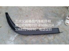 欧曼轮眉,欧曼轮眉,北京义诚德昌欧曼配件营销公司