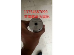 72380-7,半轴总成,山东鑫豪沃（原福达）重配工贸有限公司