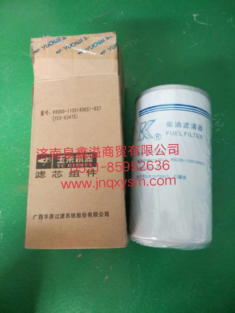 K6000-1105140,滤芯组件,济南泉鑫溢商贸有限公司