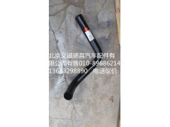 H0130260019A0,发动机进水钢管,北京义诚德昌欧曼配件营销公司