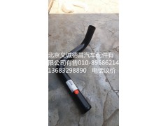 H0130260019A0,发动机进水钢管,北京义诚德昌欧曼配件营销公司