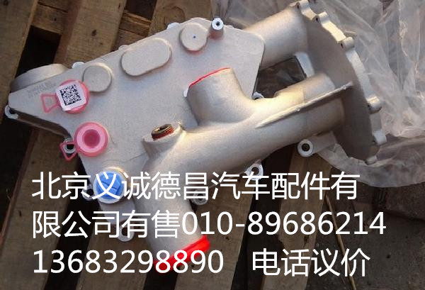 福康发动机机油冷却器盖,发动机机油冷却器盖,北京义诚德昌欧曼配件营销公司