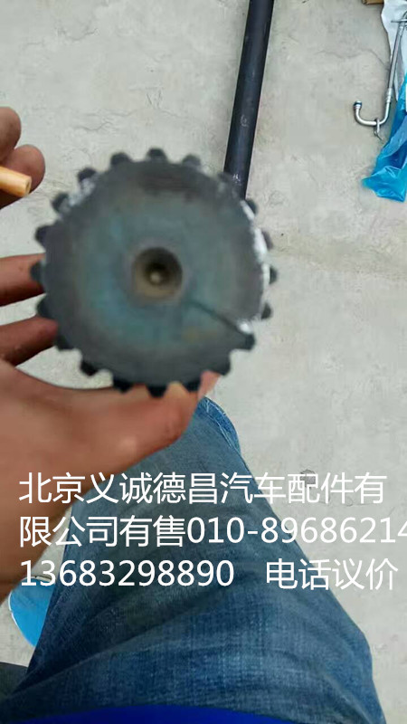 汉德半轴,汉德半轴,北京义诚德昌欧曼配件营销公司