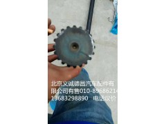 汉德半轴,汉德半轴,北京义诚德昌欧曼配件营销公司