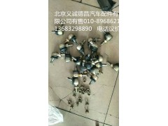 换挡球头,换挡球头,北京义诚德昌欧曼配件营销公司