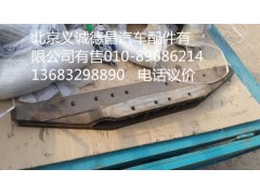平衡轴中间支架,平衡轴中间支架,北京义诚德昌欧曼配件营销公司