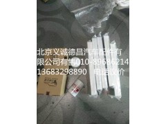 中冷器过滤网,中冷器过滤网,北京义诚德昌欧曼配件营销公司