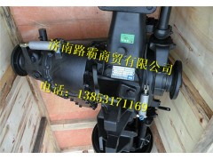 2500010-ZB3E0,中桥总成,济南汇德卡汽车零部件有限公司