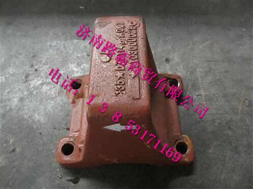 DZ9114524007,F3000钢板座总成,济南汇德卡汽车零部件有限公司