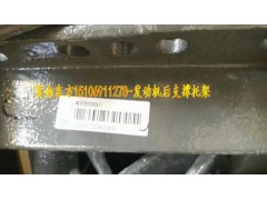 ,WG9725590426,济南东方重汽配件销售中心