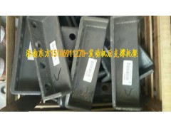 ,WG9725590426,济南东方重汽配件销售中心