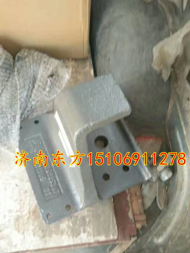 WG9925525287,后钢板弹簧座,济南东方重汽配件销售中心