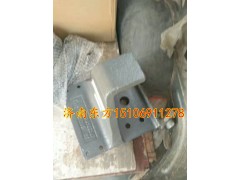 WG9925525287,后钢板弹簧座,济南东方重汽配件销售中心