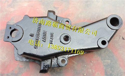 1131129280006.,前簧前支架,济南汇德卡汽车零部件有限公司
