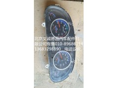 H1376011012A0,仪表总成,北京义诚德昌欧曼配件营销公司