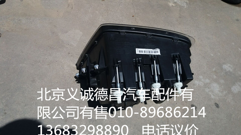 H4364011002A0,综合大灯右,北京义诚德昌欧曼配件营销公司