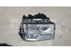 H4364011002A0,综合大灯右,北京义诚德昌欧曼配件营销公司