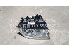 H4364011002A0,综合大灯右,北京义诚德昌欧曼配件营销公司