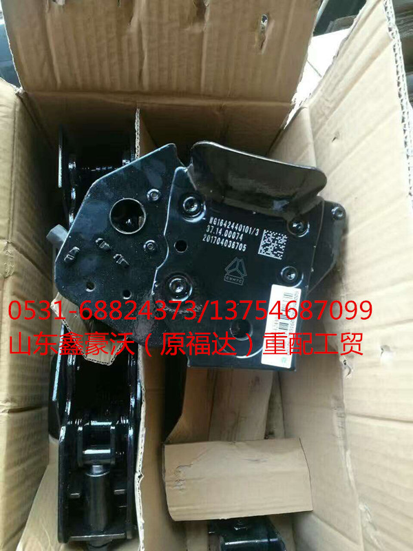 WG1642440101,液压锁总成,山东鑫豪沃（原福达）重配工贸有限公司