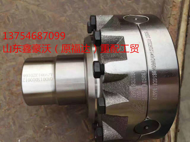 AZ9931320136,AC16差速器总成,山东鑫豪沃（原福达）重配工贸有限公司