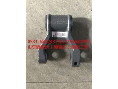 WG91100520034,前钢板吊耳,山东鑫豪沃（原福达）重配工贸有限公司
