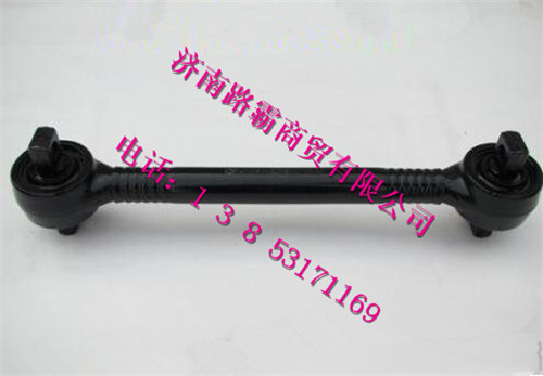 DZ95259525151,下推力杆总成,济南汇德卡汽车零部件有限公司