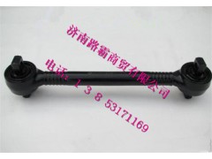 DZ95259525151,下推力杆总成,济南汇德卡汽车零部件有限公司